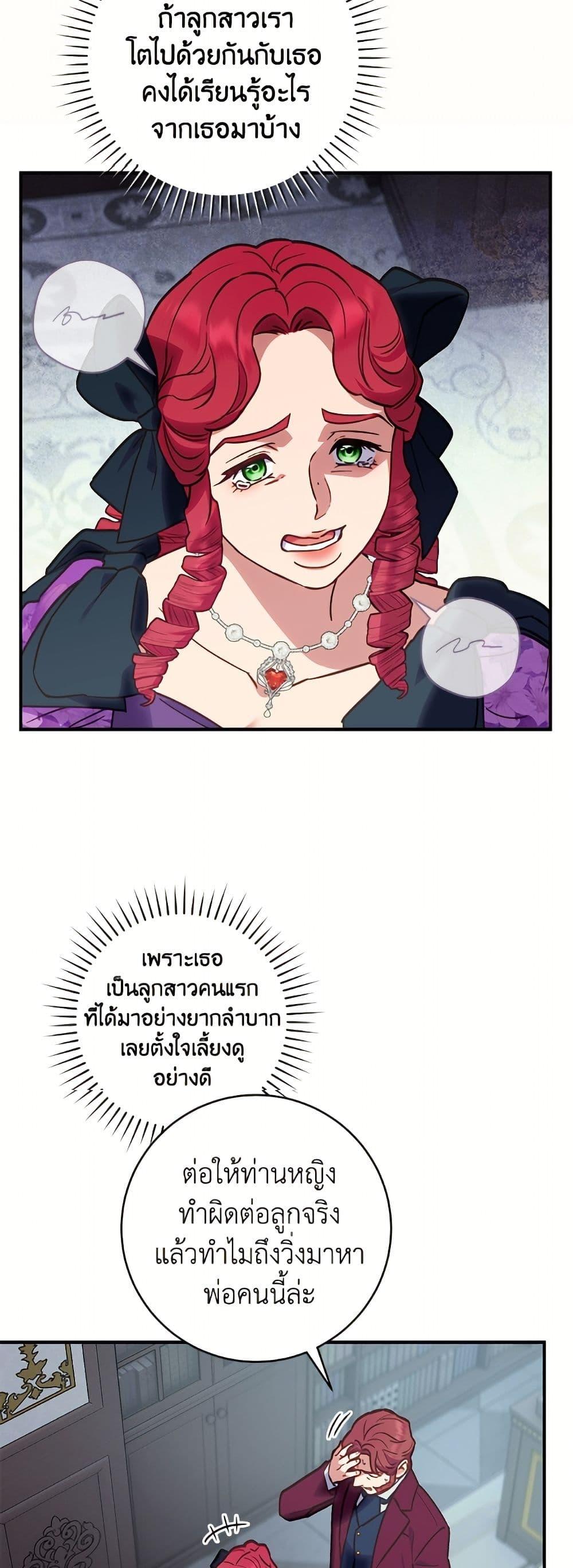 Manga-lc-com อ่านมังงะ อ่านการ์ตูน ออนไลน์ ฟรี I’ll Predict Your Happy Ending ตอนที่ 1 2 3 4 5 6 7 8 9 10 11 12 13 14 ฟรี ไม่มีโฆษณา Manga-lc - อ่าน มังงะ อ่าน การ์ตูน ออนไลน์ อ่านมังงะ ฟรี