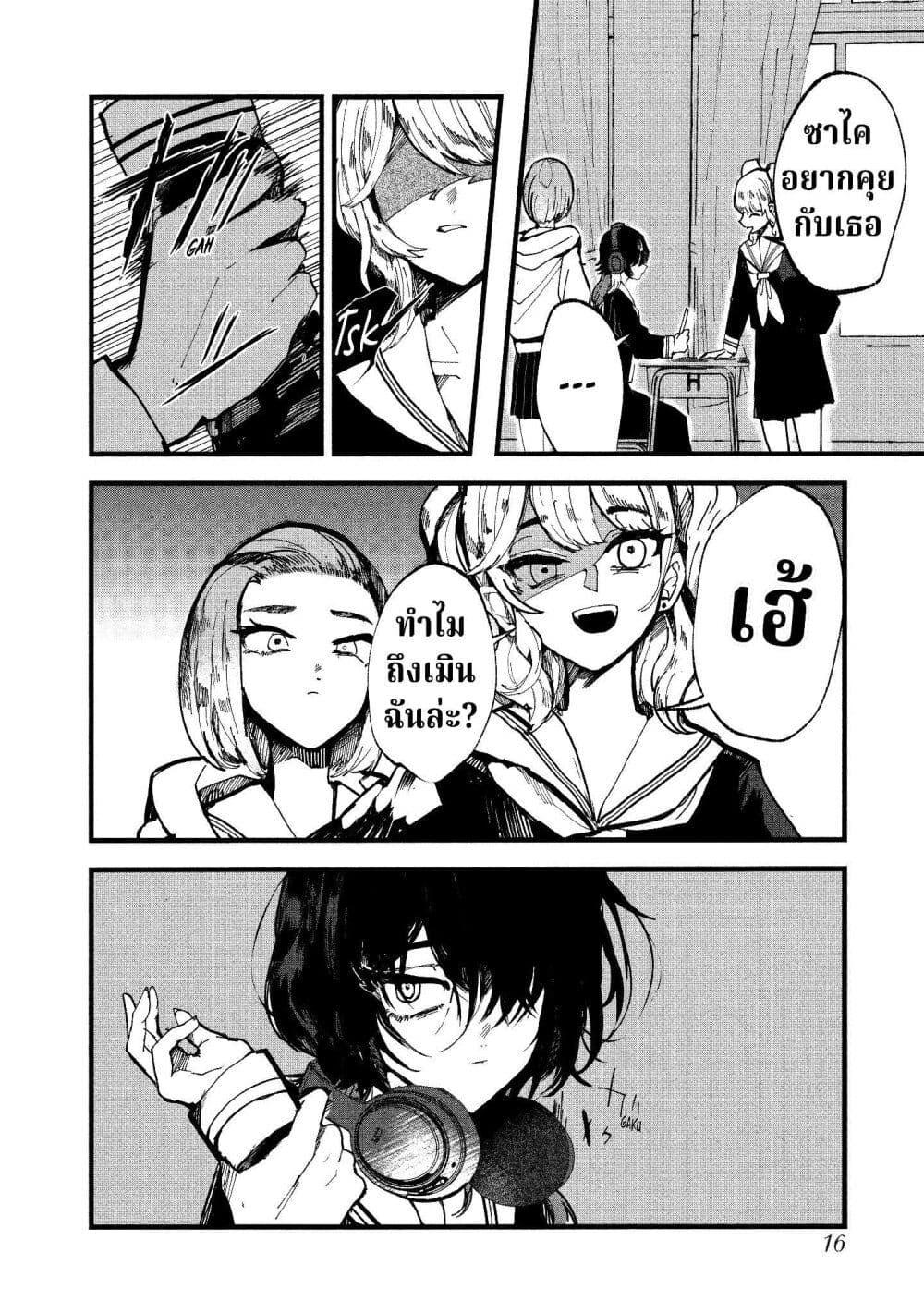 Manga-lc-com อ่านมังงะ อ่านการ์ตูน ออนไลน์ ฟรี Kisaragi Ibun ตอนที่ 1 2 3 4 5 6 7 8 9 10 11 12 13 14 ฟรี ไม่มีโฆษณา Manga-lc - อ่าน มังงะ อ่าน การ์ตูน ออนไลน์ อ่านมังงะ ฟรี