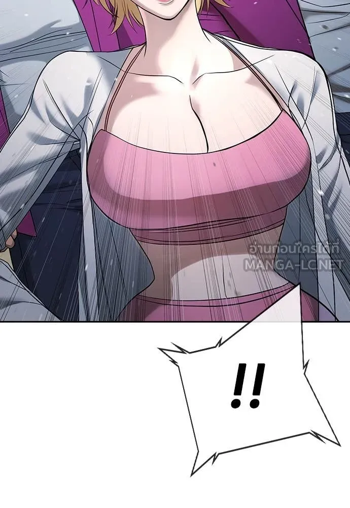 คูเซรา ตอนที่ 33 รูปที่ 155