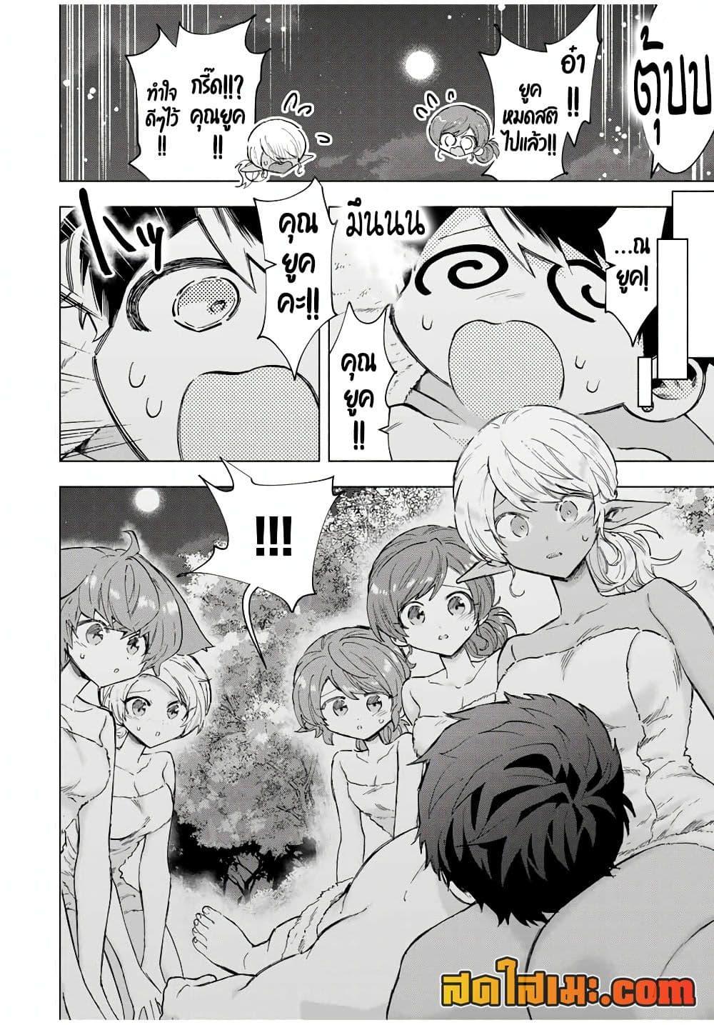 Manga-lc-com อ่านมังงะ อ่านการ์ตูน ออนไลน์ ฟรี A Rank Party wo Ridatsu Shita Ore wa, Moto Oshiego Tachi to Meikyuu Shinbu wo Mezasu ตอนที่ 1 2 3 4 5 6 7 8 9 10 11 12 13 14 ฟรี ไม่มีโฆษณา Manga-lc - อ่าน มังงะ อ่าน การ์ตูน ออนไลน์ อ่านมังงะ ฟรี