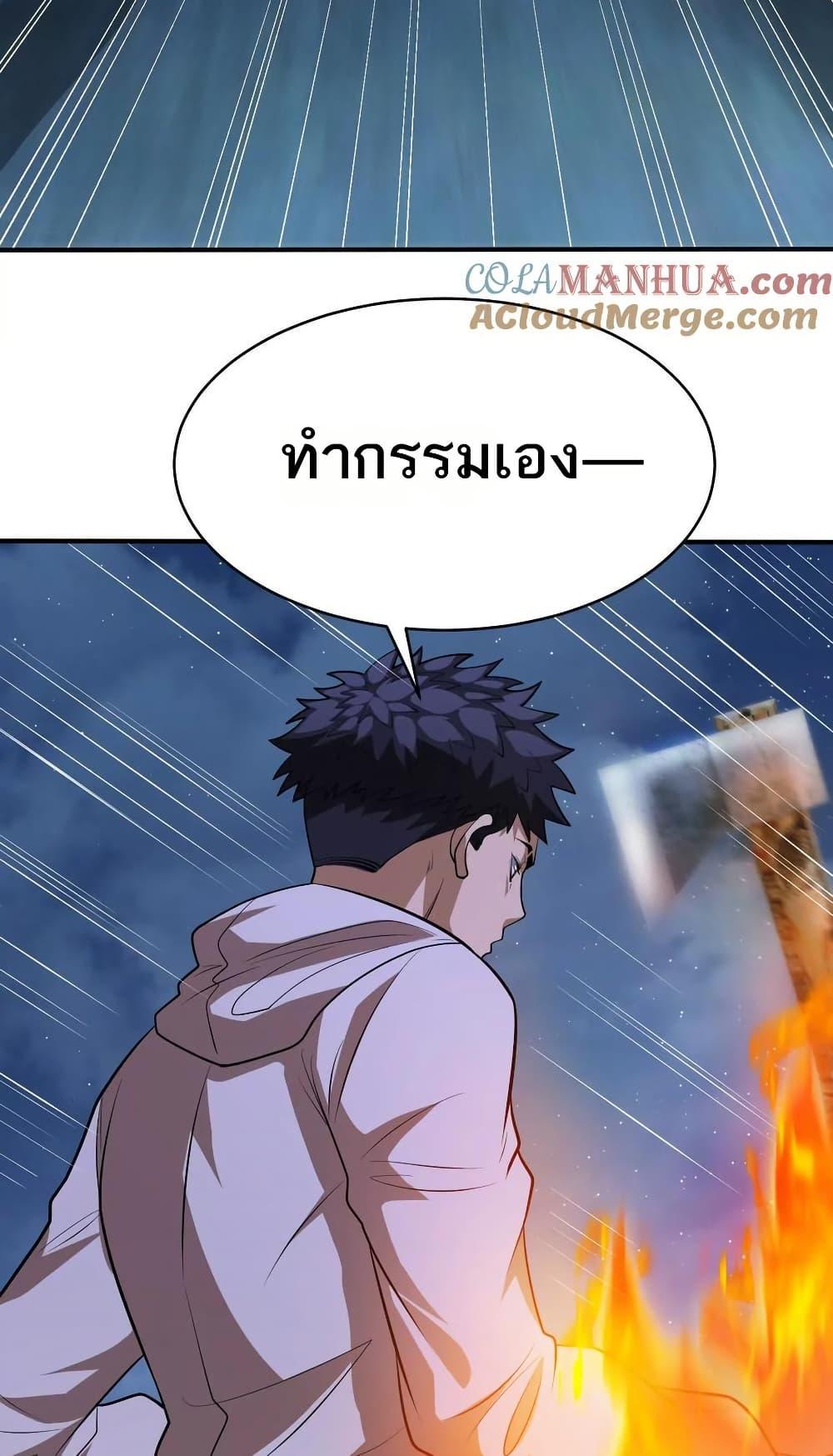Manga-lc-com อ่านมังงะ อ่านการ์ตูน ออนไลน์ ฟรี The Creators ตอนที่ 1 2 3 4 5 6 7 8 9 10 11 12 13 14 ฟรี ไม่มีโฆษณา Manga-lc - อ่าน มังงะ อ่าน การ์ตูน ออนไลน์ อ่านมังงะ ฟรี