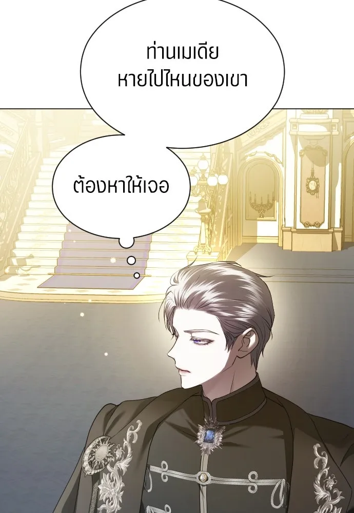ชิงชีวิตพลิกลิขิตชะตา ตอนที่ 246. การสนทนาครั้งสุดท้าย(1) รูปที่ 85