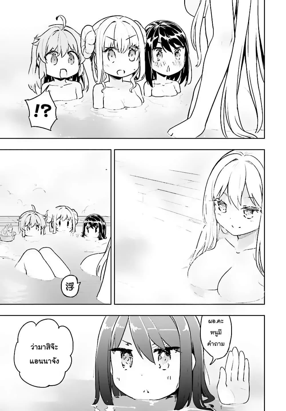 Manga-lc-com อ่านมังงะ อ่านการ์ตูน ออนไลน์ ฟรี Kenshi o Mezashite Nyugaku Shitanoni Maho Tekisei 9999 Nandesukedo! ตอนที่ 1 2 3 4 5 6 7 8 9 10 11 12 13 14 ฟรี ไม่มีโฆษณา Manga-lc - อ่าน มังงะ อ่าน การ์ตูน ออนไลน์ อ่านมังงะ ฟรี