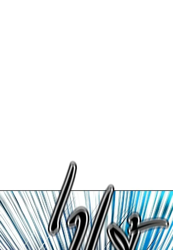 Jungle Juice ตอนที่ 138 รูปที่ 7