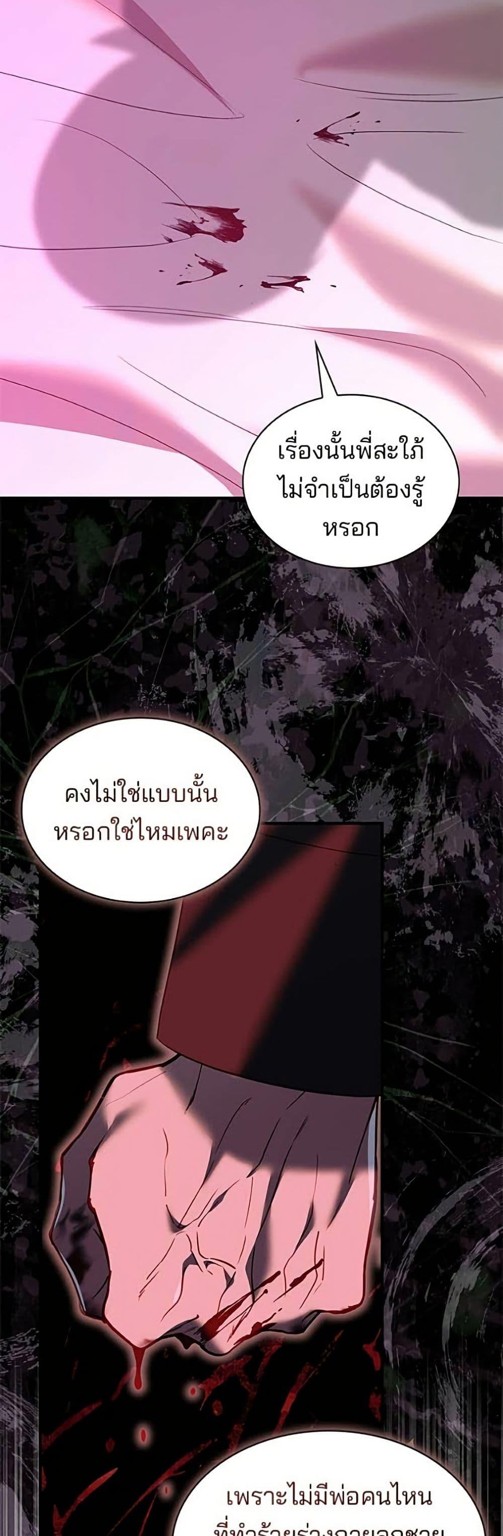 Manga-lc-com อ่านมังงะ อ่านการ์ตูน ออนไลน์ ฟรี One Day My Sister Died ตอนที่ 1 2 3 4 5 6 7 8 9 10 11 12 13 14 ฟรี ไม่มีโฆษณา Manga-lc - อ่าน มังงะ อ่าน การ์ตูน ออนไลน์ อ่านมังงะ ฟรี