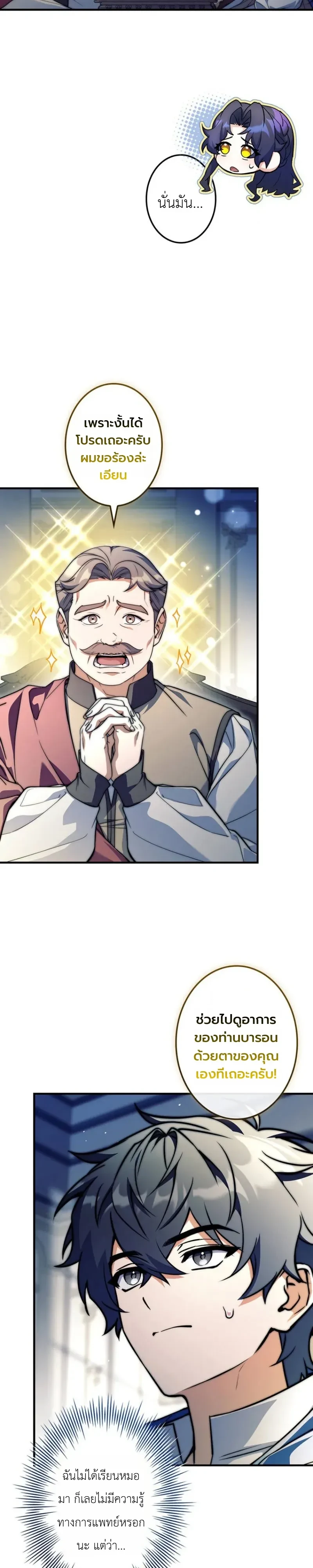 Manga-lc-com อ่านมังงะ อ่านการ์ตูน ออนไลน์ ฟรี I Became a Wizard in a Medieval Fantasy World พลิกชีวิตจอมเว ตอนที่ 1 2 3 4 5 6 7 8 9 10 11 12 13 14 ฟรี ไม่มีโฆษณา Manga-lc - อ่าน มังงะ อ่าน การ์ตูน ออนไลน์ อ่านมังงะ ฟรี