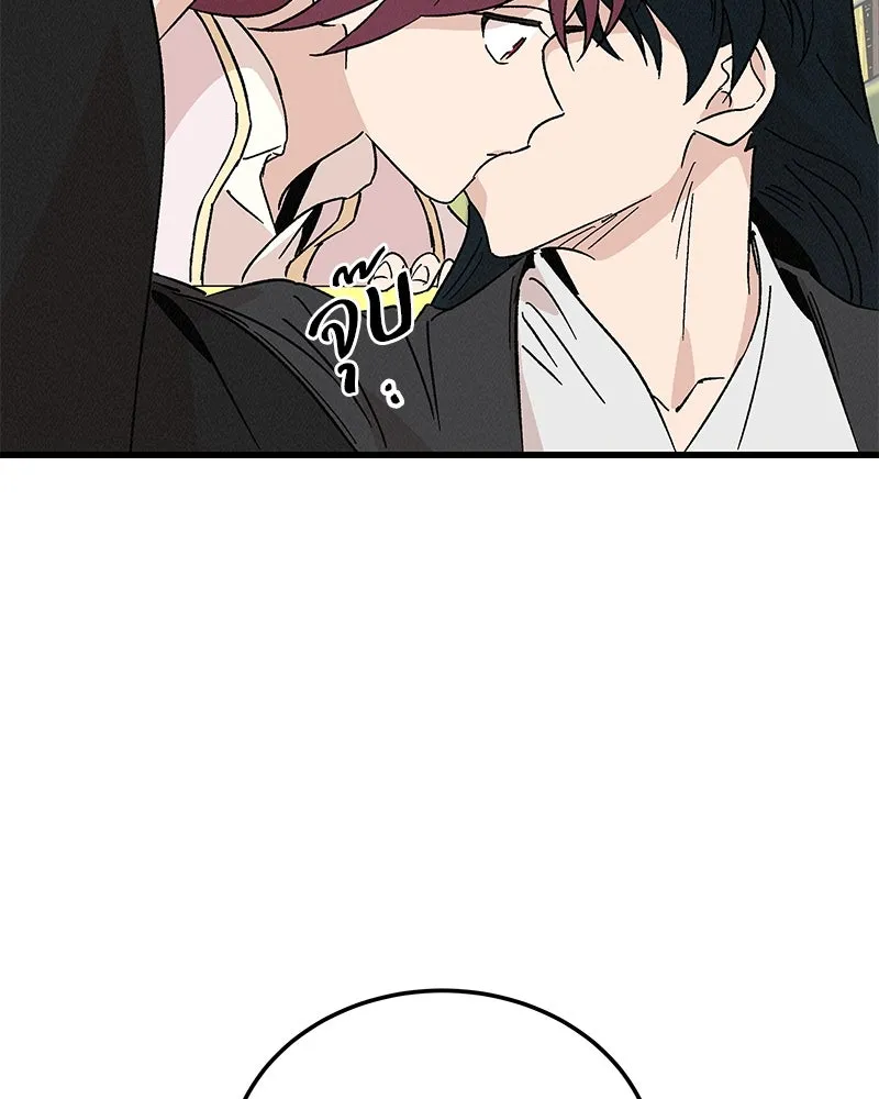 ข้าต้องไม่ใช่พระชายา ตอนที่ 66 รูปที่ 59