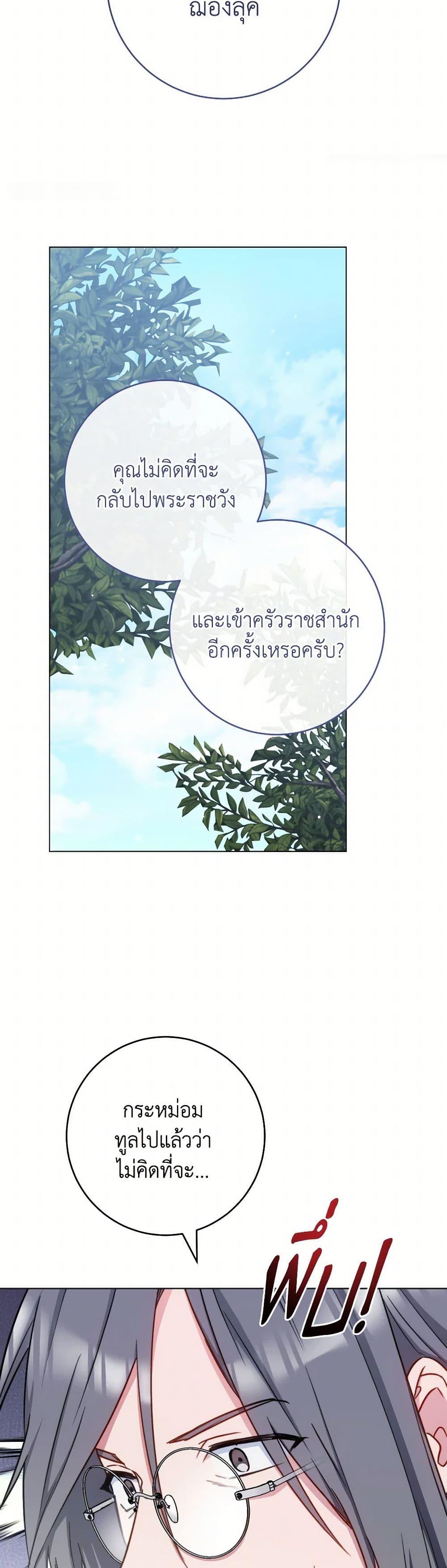 Manga-lc-com อ่านมังงะ อ่านการ์ตูน ออนไลน์ ฟรี The Young Lady Is a Royal Chef ตอนที่ 1 2 3 4 5 6 7 8 9 10 11 12 13 14 ฟรี ไม่มีโฆษณา Manga-lc - อ่าน มังงะ อ่าน การ์ตูน ออนไลน์ อ่านมังงะ ฟรี