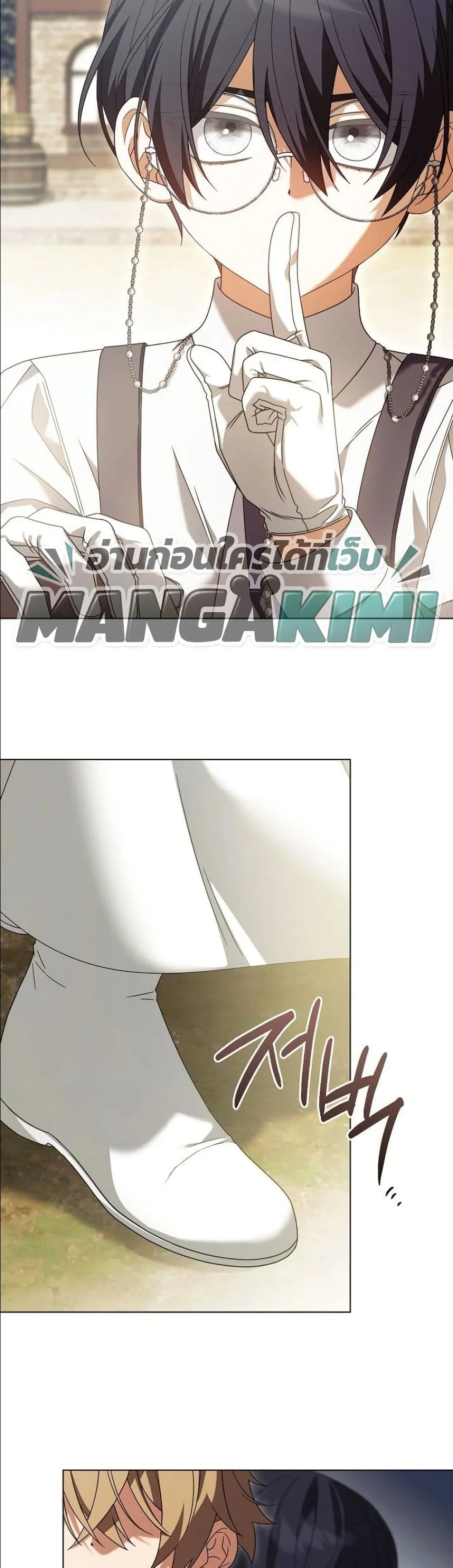 Manga-lc-com อ่านมังงะ อ่านการ์ตูน ออนไลน์ ฟรี Looking For The Villainess Contract Husband ตอนที่ 1 2 3 4 5 6 7 8 9 10 11 12 13 14 ฟรี ไม่มีโฆษณา Manga-lc - อ่าน มังงะ อ่าน การ์ตูน ออนไลน์ อ่านมังงะ ฟรี
