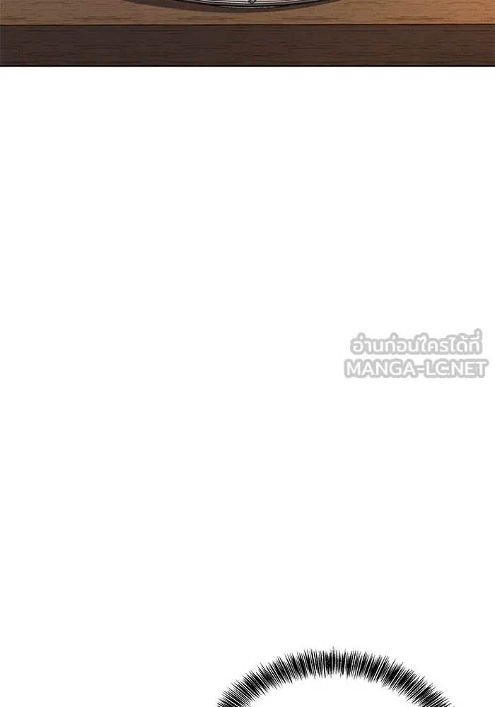 ครัวจอมเวท ตอนที่ 53 รูปที่ 96