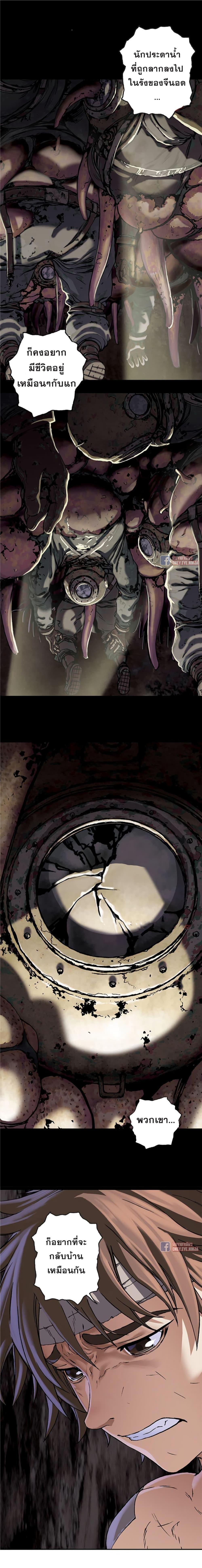 Manga-lc-com อ่านมังงะ อ่านการ์ตูน ออนไลน์ ฟรี Leviathan เลวีอาธาน อสูรกายใต้สมุทร ตอนที่ 1 2 3 4 5 6 7 8 9 10 11 12 13 14 ฟรี ไม่มีโฆษณา Manga-lc - อ่าน มังงะ อ่าน การ์ตูน ออนไลน์ อ่านมังงะ ฟรี