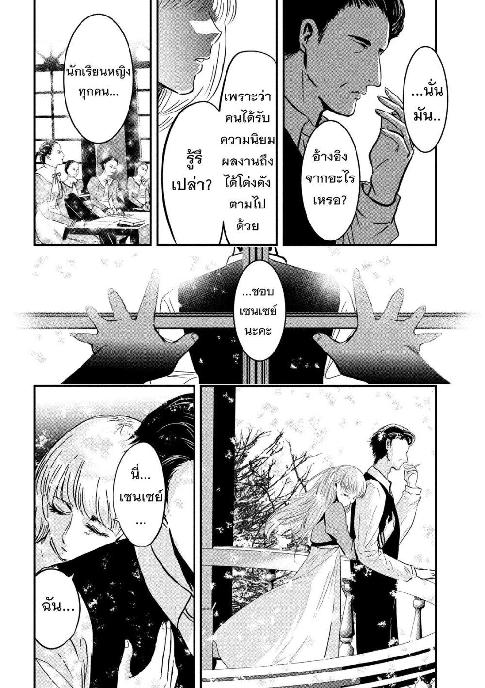 Manga-lc-com อ่านมังงะ อ่านการ์ตูน ออนไลน์ ฟรี Yukionna to Kani wo Kuu ตอนที่ 1 2 3 4 5 6 7 8 9 10 11 12 13 14 ฟรี ไม่มีโฆษณา Manga-lc - อ่าน มังงะ อ่าน การ์ตูน ออนไลน์ อ่านมังงะ ฟรี