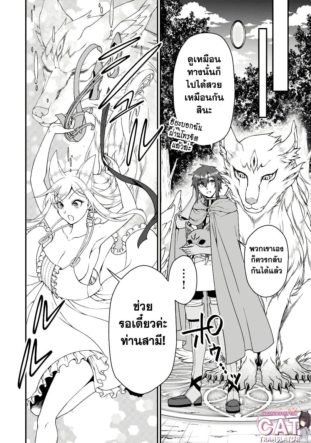 Manga-lc-com อ่านมังงะ อ่านการ์ตูน ออนไลน์ ฟรี Chillin Different World Life of the Ex-Brave Canditate was Cheat from Lv2 ตอนที่ 1 2 3 4 5 6 7 8 9 10 11 12 13 14 ฟรี ไม่มีโฆษณา Manga-lc - อ่าน มังงะ อ่าน การ์ตูน ออนไลน์ อ่านมังงะ ฟรี