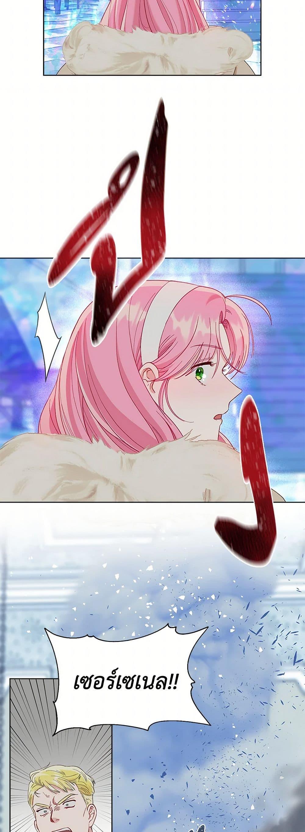 Manga-lc-com อ่านมังงะ อ่านการ์ตูน ออนไลน์ ฟรี A Transmigrator’s Privilege ตอนที่ 1 2 3 4 5 6 7 8 9 10 11 12 13 14 ฟรี ไม่มีโฆษณา Manga-lc - อ่าน มังงะ อ่าน การ์ตูน ออนไลน์ อ่านมังงะ ฟรี