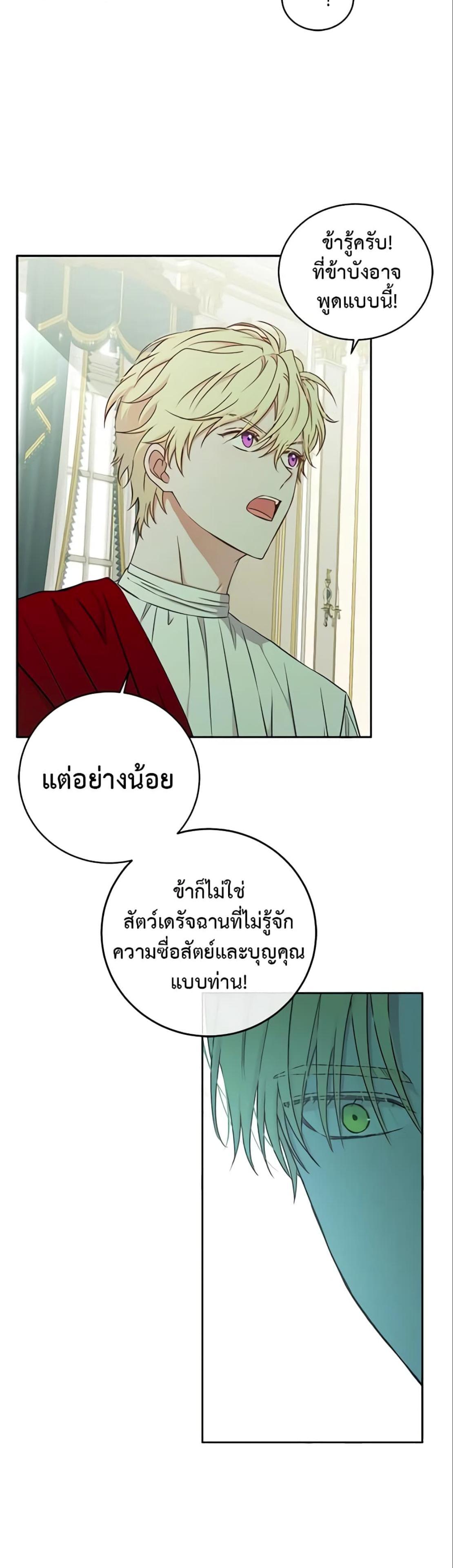 Manga-lc-com อ่านมังงะ อ่านการ์ตูน ออนไลน์ ฟรี I Fell into a Reverse Harem Game! ตอนที่ 1 2 3 4 5 6 7 8 9 10 11 12 13 14 ฟรี ไม่มีโฆษณา Manga-lc - อ่าน มังงะ อ่าน การ์ตูน ออนไลน์ อ่านมังงะ ฟรี