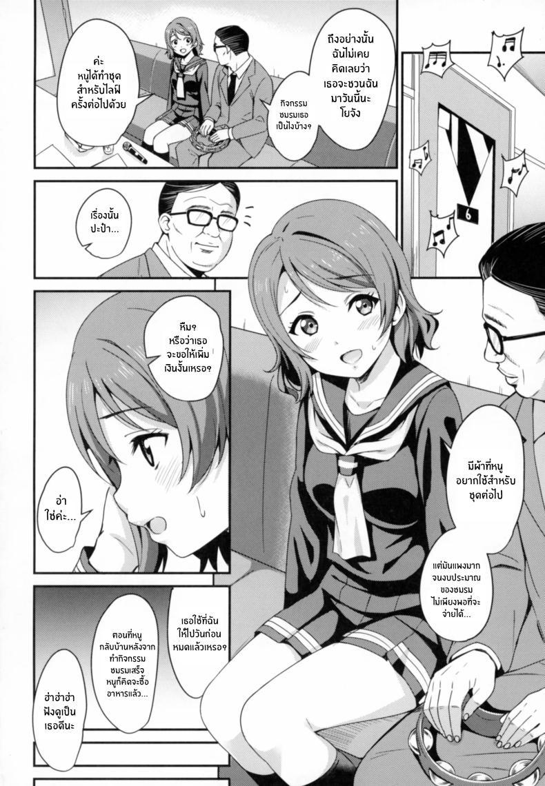 Doujin-Lc- อ่าน โดจิน มังฮวา เกาหลี ญี่ปุ่น จีน แปลไทย ปะป๋าเเสนดีของโยจัง[AGOITEI (Sankuro)] Papakatsu Yousoro ตอนที่ 1 2 3 4 5 6 7 8 9 10 11 12 13 14 ฟรี ไม่มีโฆษณา อ่าน โดจิน Manhwa เกาหลี ญี่ปุ่น จีน เรามีครบ คัดมาให้เน้นๆ โดจิน 18+ รับประกันความฟินโดย  Doujin Lc