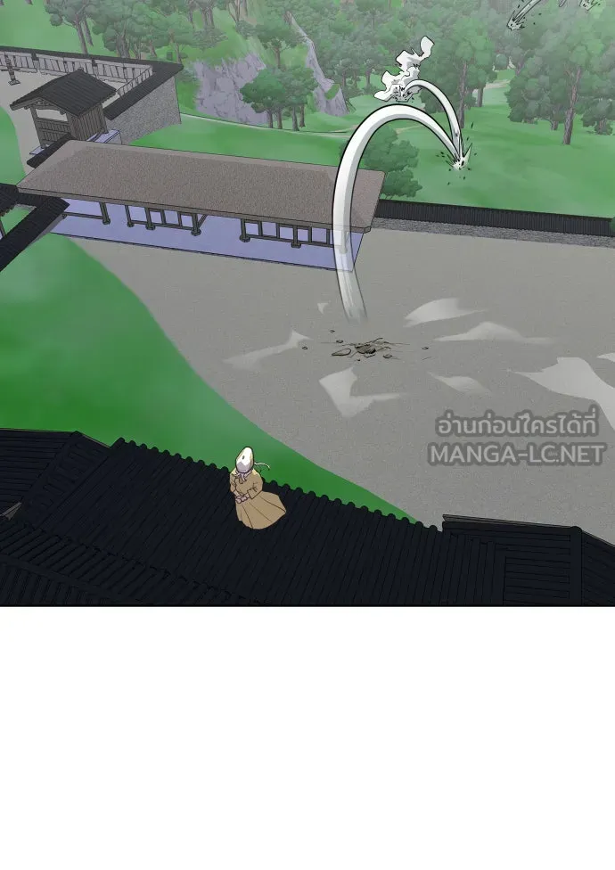 ยุคแห่งยอดมนุษย์ ตอนที่ 44 รูปที่ 21