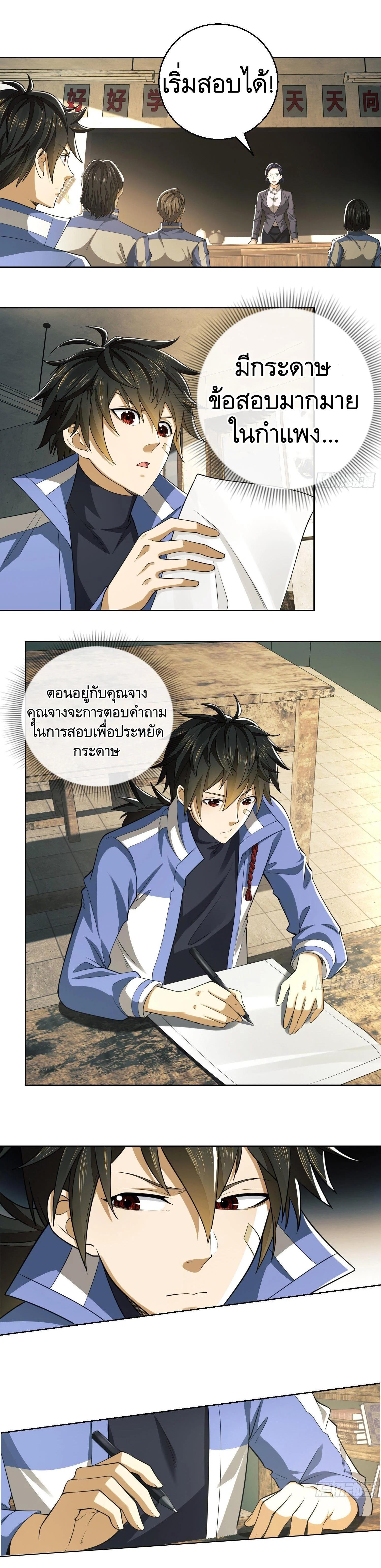 Manga-lc-com อ่านมังงะ อ่านการ์ตูน ออนไลน์ ฟรี The First Order ตอนที่ 1 2 3 4 5 6 7 8 9 10 11 12 13 14 ฟรี ไม่มีโฆษณา Manga-lc - อ่าน มังงะ อ่าน การ์ตูน ออนไลน์ อ่านมังงะ ฟรี