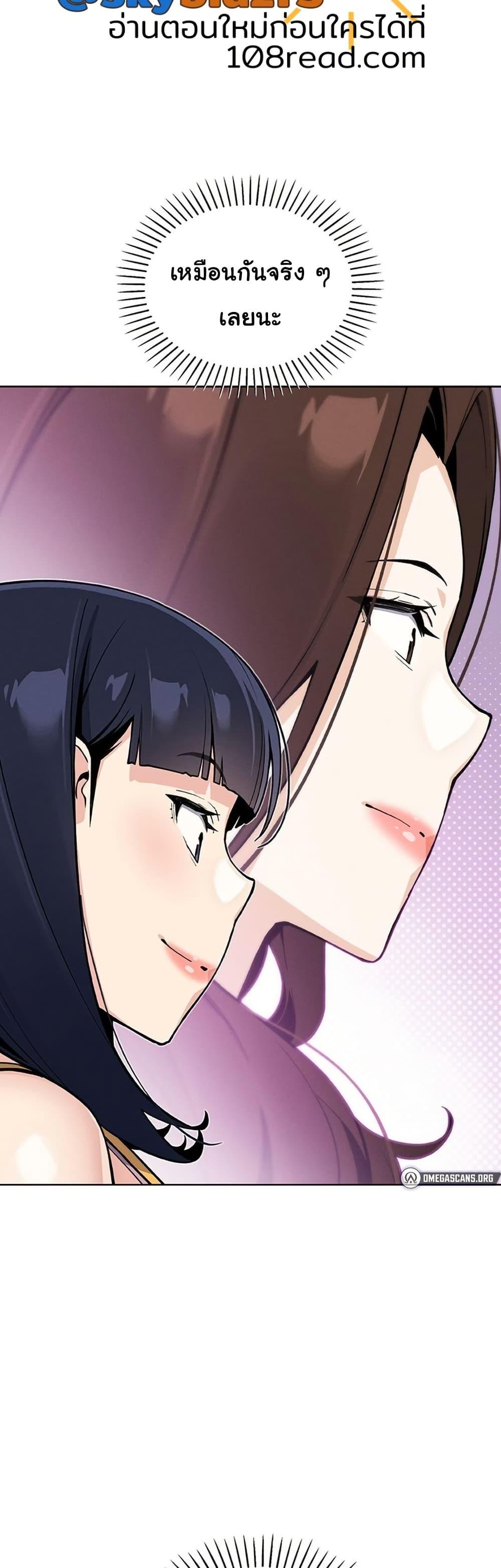 Doujin-Lc- อ่าน โดจิน มังฮวา เกาหลี ญี่ปุ่น จีน แปลไทย My Daughter ตอนที่ 1 2 3 4 5 6 7 8 9 10 11 12 13 14 ฟรี ไม่มีโฆษณา อ่าน โดจิน Manhwa เกาหลี ญี่ปุ่น จีน เรามีครบ คัดมาให้เน้นๆ โดจิน 18+ รับประกันความฟินโดย  Doujin Lc