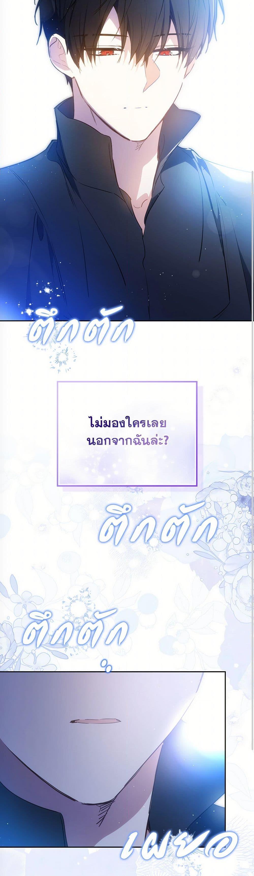 Manga-lc-com อ่านมังงะ อ่านการ์ตูน ออนไลน์ ฟรี In This Life, I Will Be the Lord ตอนที่ 1 2 3 4 5 6 7 8 9 10 11 12 13 14 ฟรี ไม่มีโฆษณา Manga-lc - อ่าน มังงะ อ่าน การ์ตูน ออนไลน์ อ่านมังงะ ฟรี