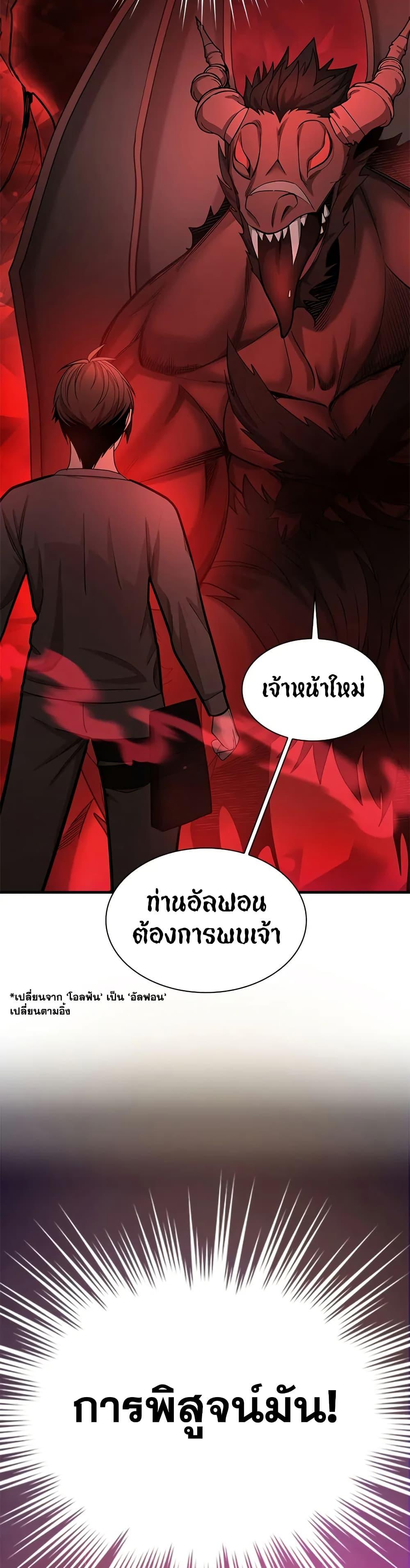 Manga-lc-com อ่านมังงะ อ่านการ์ตูน ออนไลน์ ฟรี The Tutorial is Too Hard ตอนที่ 1 2 3 4 5 6 7 8 9 10 11 12 13 14 ฟรี ไม่มีโฆษณา Manga-lc - อ่าน มังงะ อ่าน การ์ตูน ออนไลน์ อ่านมังงะ ฟรี