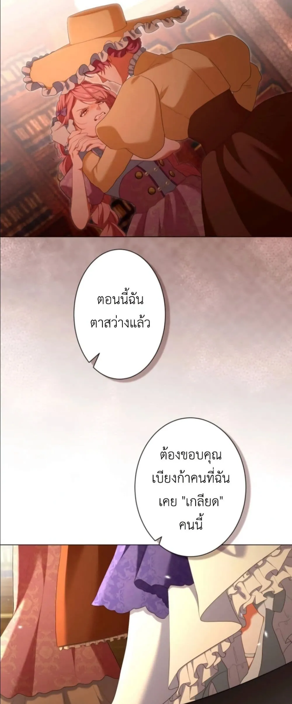 Manga-lc-com อ่านมังงะ อ่านการ์ตูน ออนไลน์ ฟรี Behold The Perfect Villainess ตอนที่ 1 2 3 4 5 6 7 8 9 10 11 12 13 14 ฟรี ไม่มีโฆษณา Manga-lc - อ่าน มังงะ อ่าน การ์ตูน ออนไลน์ อ่านมังงะ ฟรี
