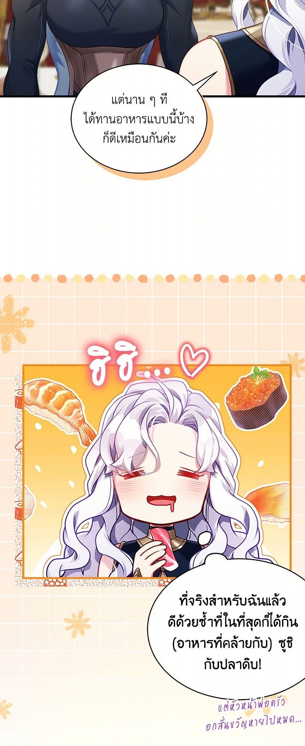 Manga-lc-com อ่านมังงะ อ่านการ์ตูน ออนไลน์ ฟรี Not-Sew-Wicked Stepmom ตอนที่ 1 2 3 4 5 6 7 8 9 10 11 12 13 14 ฟรี ไม่มีโฆษณา Manga-lc - อ่าน มังงะ อ่าน การ์ตูน ออนไลน์ อ่านมังงะ ฟรี