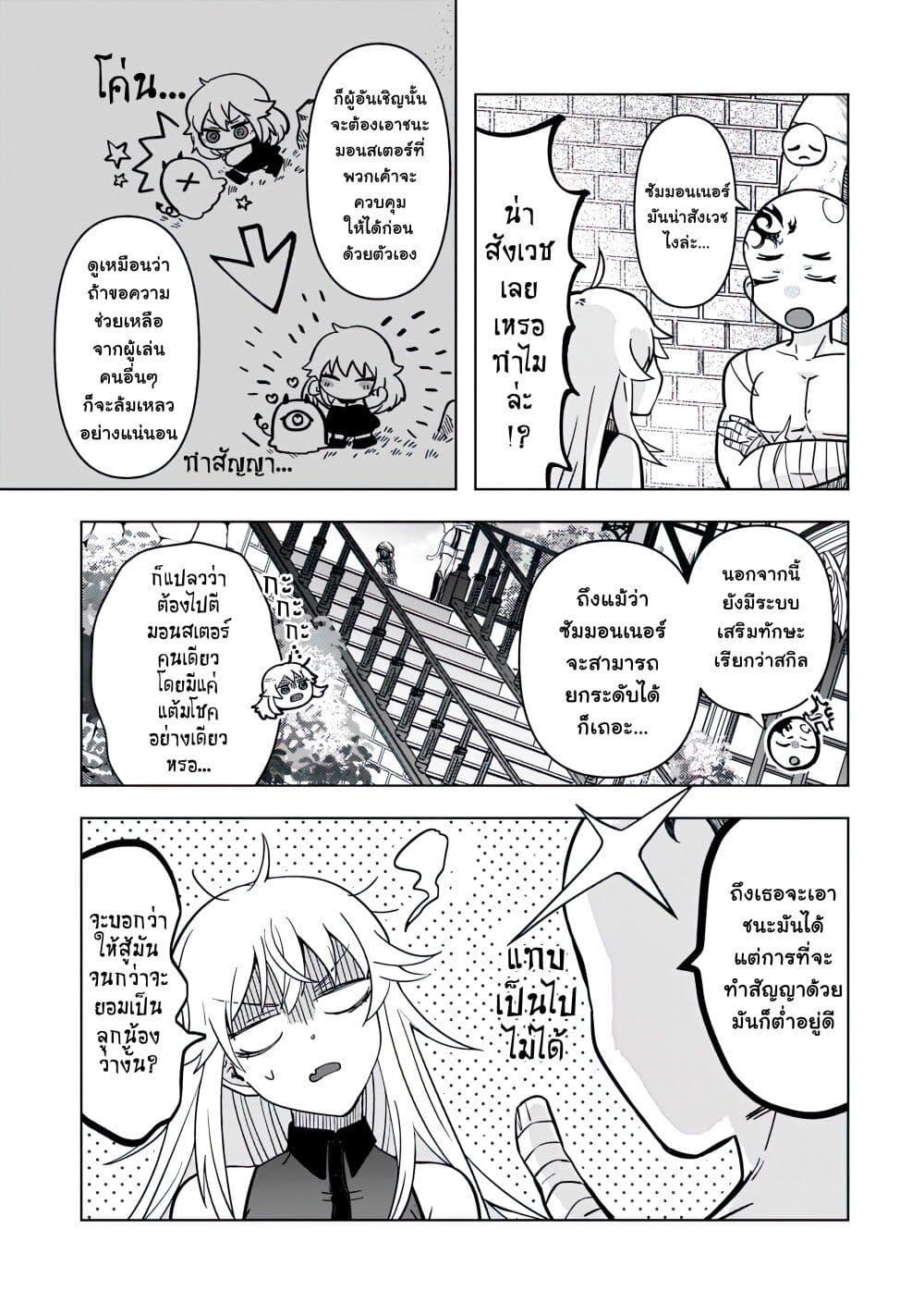 Manga-lc-com อ่านมังงะ อ่านการ์ตูน ออนไลน์ ฟรี Blade Skill Online ตอนที่ 1 2 3 4 5 6 7 8 9 10 11 12 13 14 ฟรี ไม่มีโฆษณา Manga-lc - อ่าน มังงะ อ่าน การ์ตูน ออนไลน์ อ่านมังงะ ฟรี