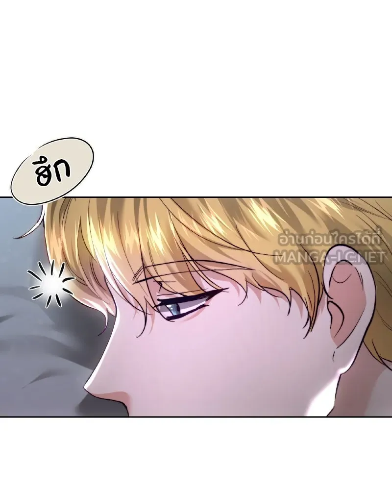 เจ้าหญิงคลั่งแห่งวังหลวง ตอนที่ 97 รูปที่ 12