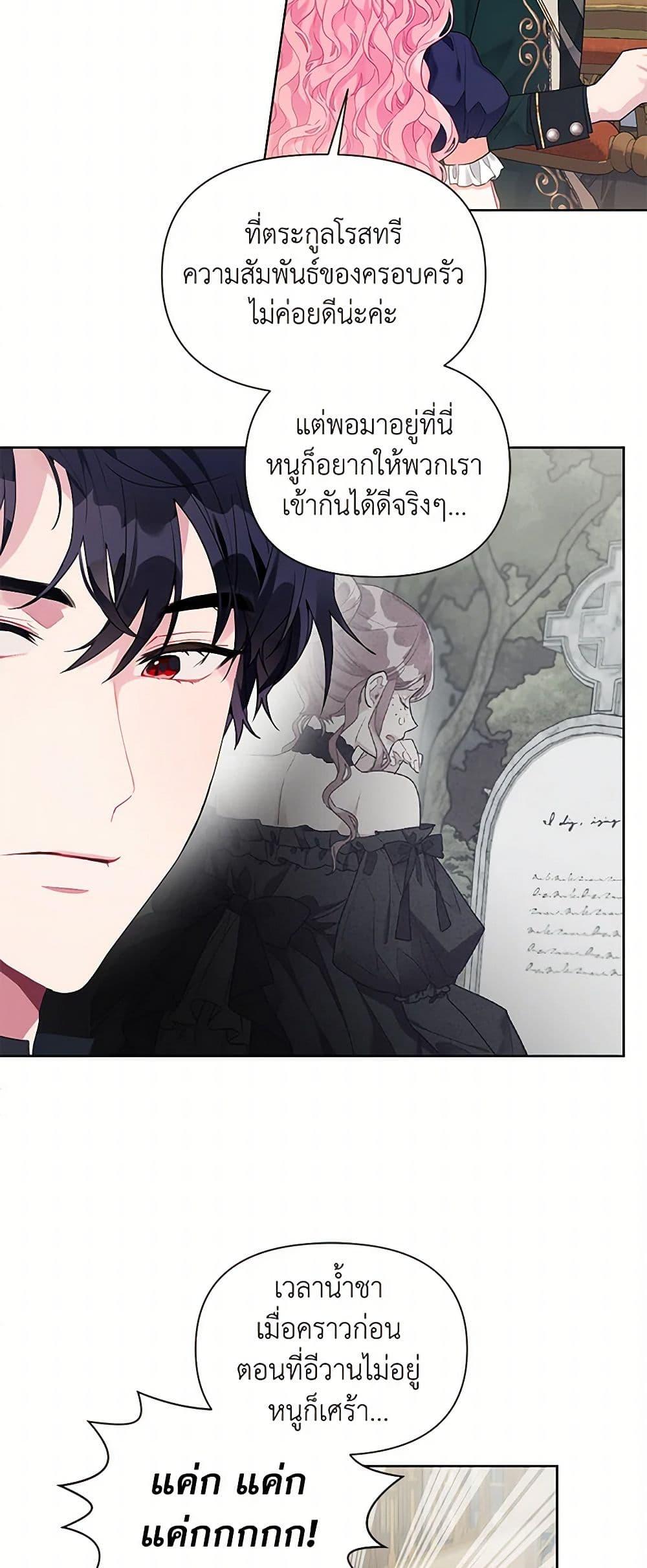 Manga-lc-com อ่านมังงะ อ่านการ์ตูน ออนไลน์ ฟรี The Archvillain’s Daughter-in-Law ตอนที่ 1 2 3 4 5 6 7 8 9 10 11 12 13 14 ฟรี ไม่มีโฆษณา Manga-lc - อ่าน มังงะ อ่าน การ์ตูน ออนไลน์ อ่านมังงะ ฟรี