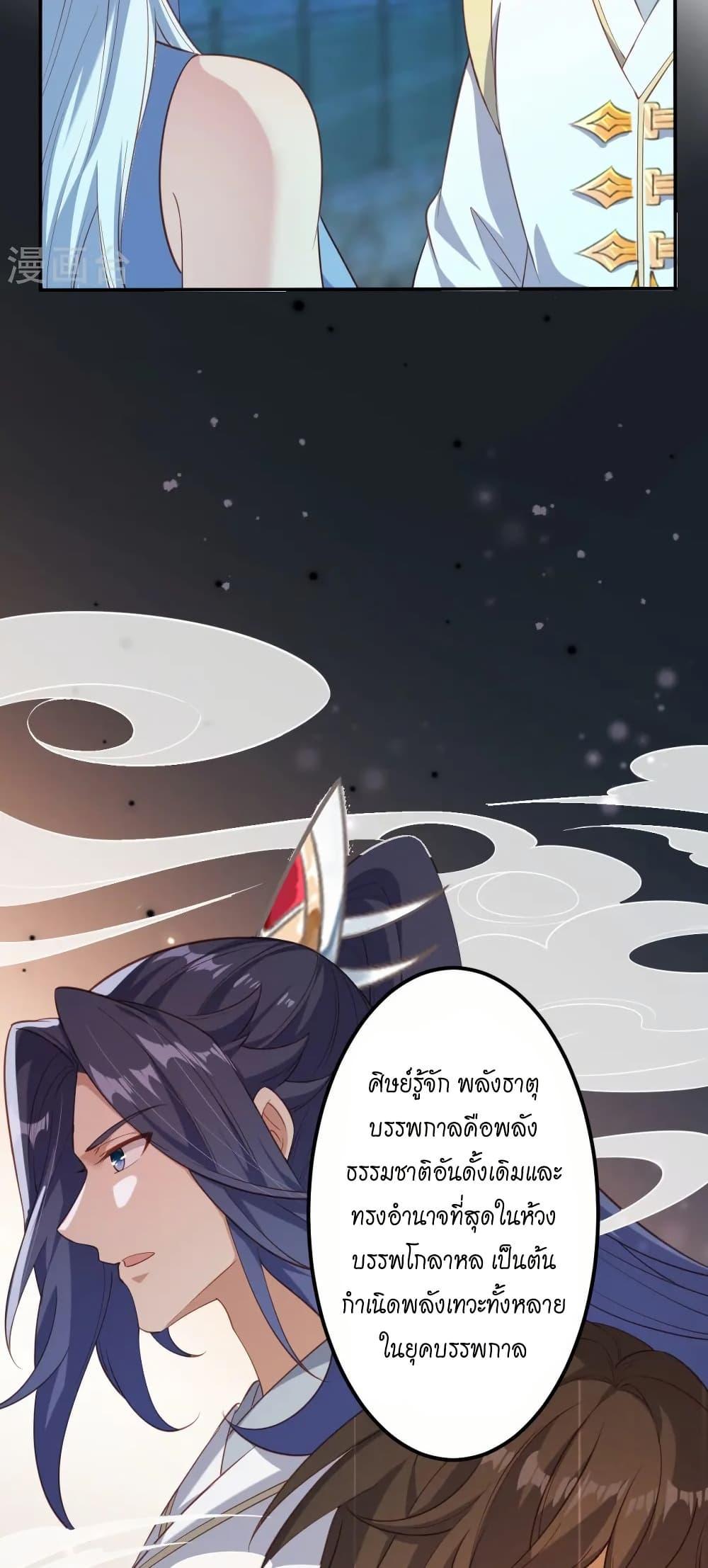 Manga-lc-com อ่านมังงะ อ่านการ์ตูน ออนไลน์ ฟรี Against the Gods อสูรพลิกฟ้า ตอนที่ 1 2 3 4 5 6 7 8 9 10 11 12 13 14 ฟรี ไม่มีโฆษณา Manga-lc - อ่าน มังงะ อ่าน การ์ตูน ออนไลน์ อ่านมังงะ ฟรี