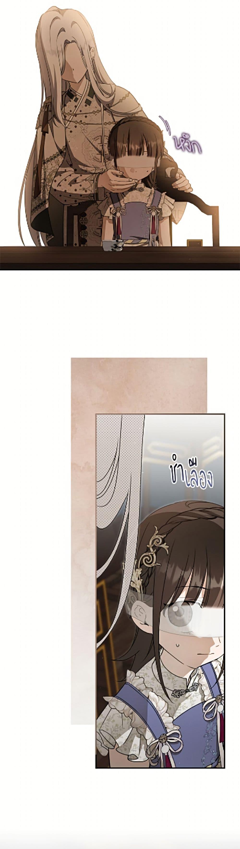 Manga-lc-com อ่านมังงะ อ่านการ์ตูน ออนไลน์ ฟรี I Became the Despised Granddaughter of the Powerful Martial Arts Family ตอนที่ 1 2 3 4 5 6 7 8 9 10 11 12 13 14 ฟรี ไม่มีโฆษณา Manga-lc - อ่าน มังงะ อ่าน การ์ตูน ออนไลน์ อ่านมังงะ ฟรี