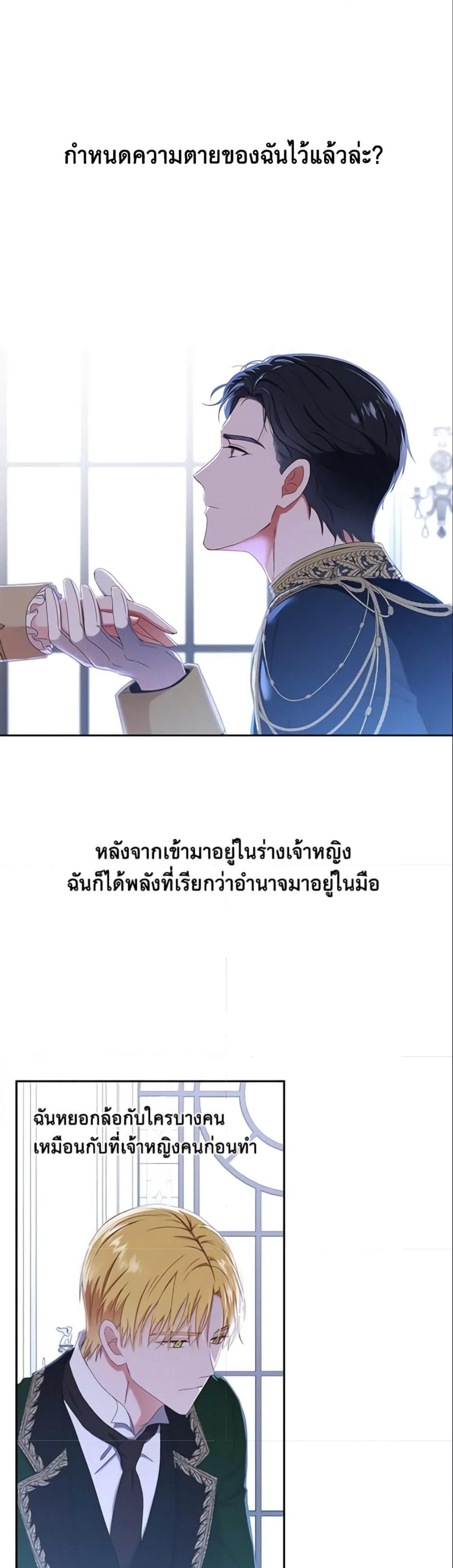 Manga-lc-com อ่านมังงะ อ่านการ์ตูน ออนไลน์ ฟรี I Fell into a Reverse Harem Game! ตอนที่ 1 2 3 4 5 6 7 8 9 10 11 12 13 14 ฟรี ไม่มีโฆษณา Manga-lc - อ่าน มังงะ อ่าน การ์ตูน ออนไลน์ อ่านมังงะ ฟรี