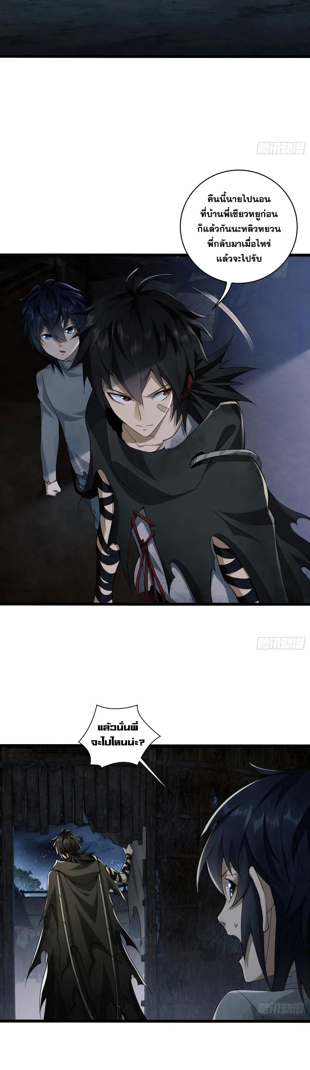 Manga-lc-com อ่านมังงะ อ่านการ์ตูน ออนไลน์ ฟรี The First Order ตอนที่ 1 2 3 4 5 6 7 8 9 10 11 12 13 14 ฟรี ไม่มีโฆษณา Manga-lc - อ่าน มังงะ อ่าน การ์ตูน ออนไลน์ อ่านมังงะ ฟรี