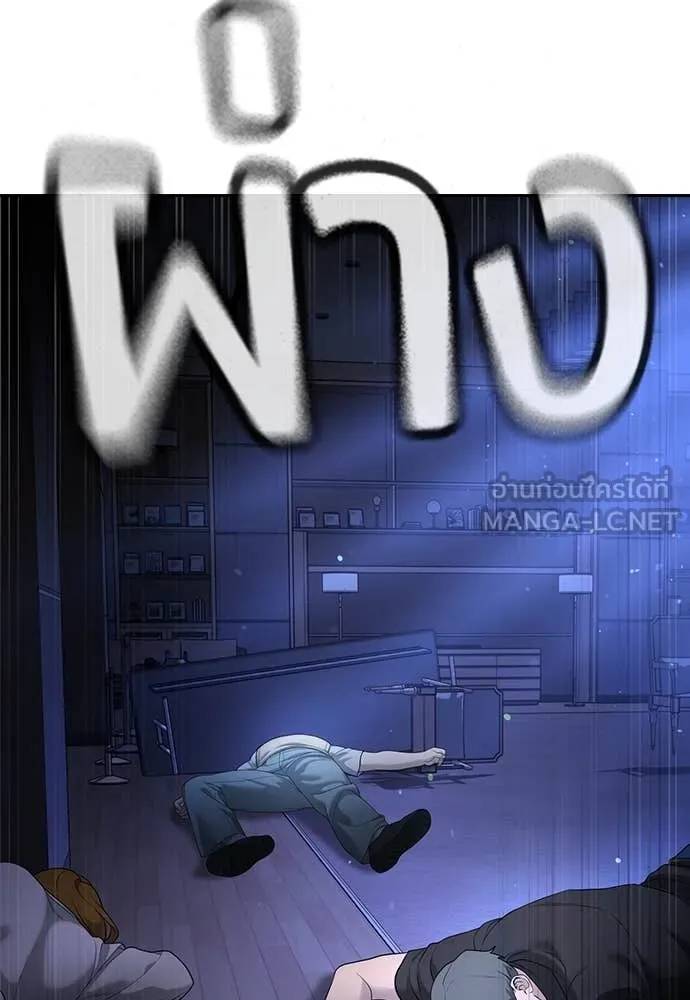 คูเซรา ตอนที่ 34 รูปที่ 179