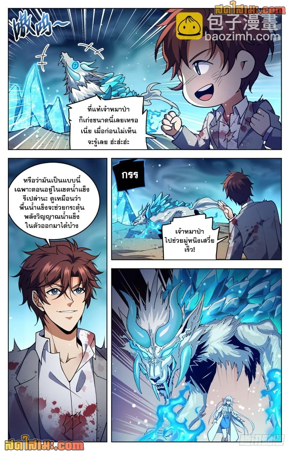 Manga-lc-com อ่านมังงะ อ่านการ์ตูน ออนไลน์ ฟรี Versatile Mage จอมเวทย์เต็มพิกัด ตอนที่ 1 2 3 4 5 6 7 8 9 10 11 12 13 14 ฟรี ไม่มีโฆษณา Manga-lc - อ่าน มังงะ อ่าน การ์ตูน ออนไลน์ อ่านมังงะ ฟรี