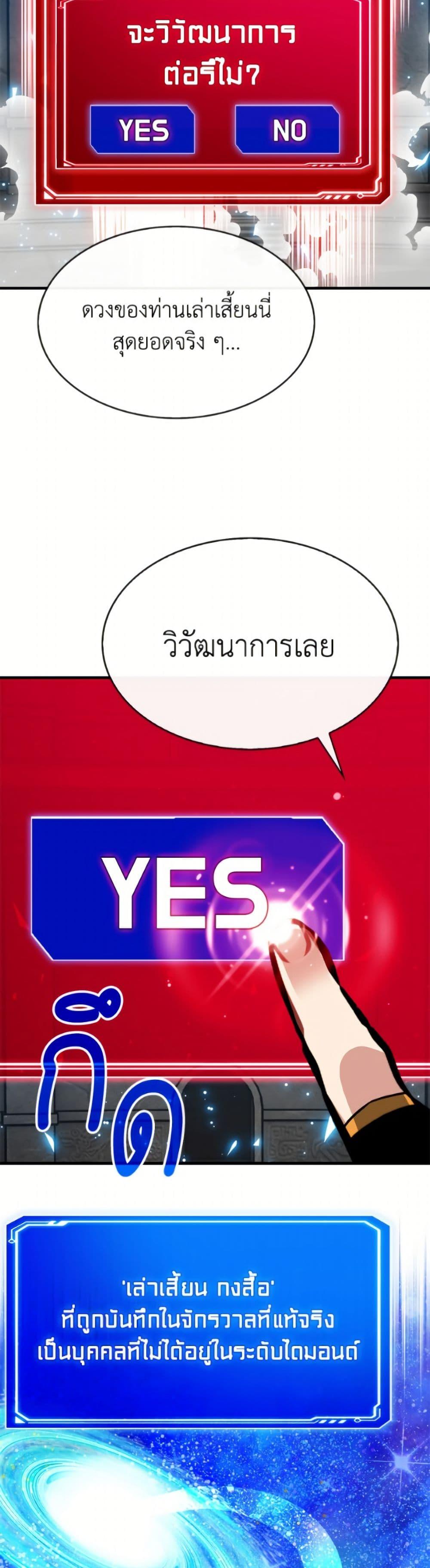 Manga-lc-com อ่านมังงะ อ่านการ์ตูน ออนไลน์ ฟรี SSS-Class Gacha Hunter ตอนที่ 1 2 3 4 5 6 7 8 9 10 11 12 13 14 ฟรี ไม่มีโฆษณา Manga-lc - อ่าน มังงะ อ่าน การ์ตูน ออนไลน์ อ่านมังงะ ฟรี