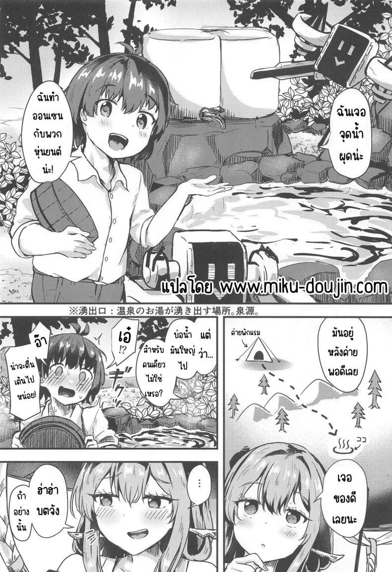 Doujin-Lc- อ่าน โดจิน มังฮวา เกาหลี ญี่ปุ่น จีน แปลไทย กุเร็นกับผม [Ayameriyo] (Goddess of Victory Nikke) ตอนที่ 1 2 3 4 5 6 7 8 9 10 11 12 13 14 ฟรี ไม่มีโฆษณา อ่าน โดจิน Manhwa เกาหลี ญี่ปุ่น จีน เรามีครบ คัดมาให้เน้นๆ โดจิน 18+ รับประกันความฟินโดย  Doujin Lc