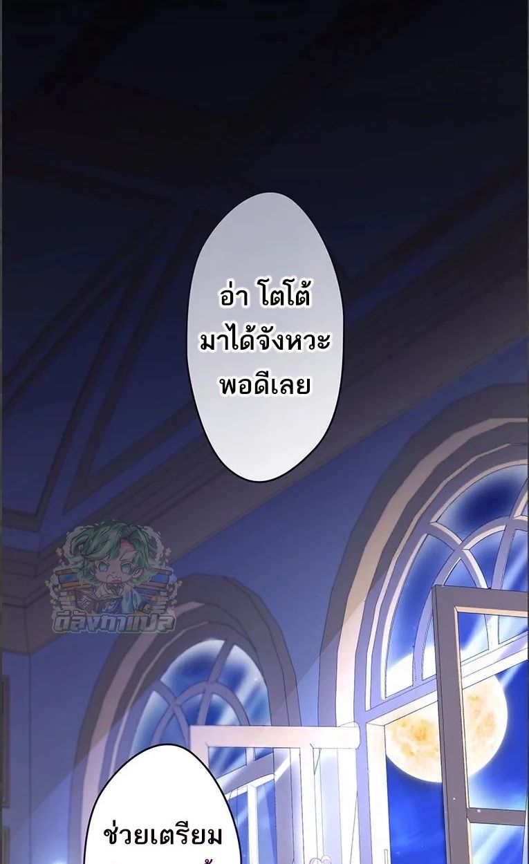 Manga-lc-com อ่านมังงะ อ่านการ์ตูน ออนไลน์ ฟรี The Legendary Assassin Reincarnated as the Beloved Youngest Daughter of a Royal Family ตอนที่ 1 2 3 4 5 6 7 8 9 10 11 12 13 14 ฟรี ไม่มีโฆษณา Manga-lc - อ่าน มังงะ อ่าน การ์ตูน ออนไลน์ อ่านมังงะ ฟรี