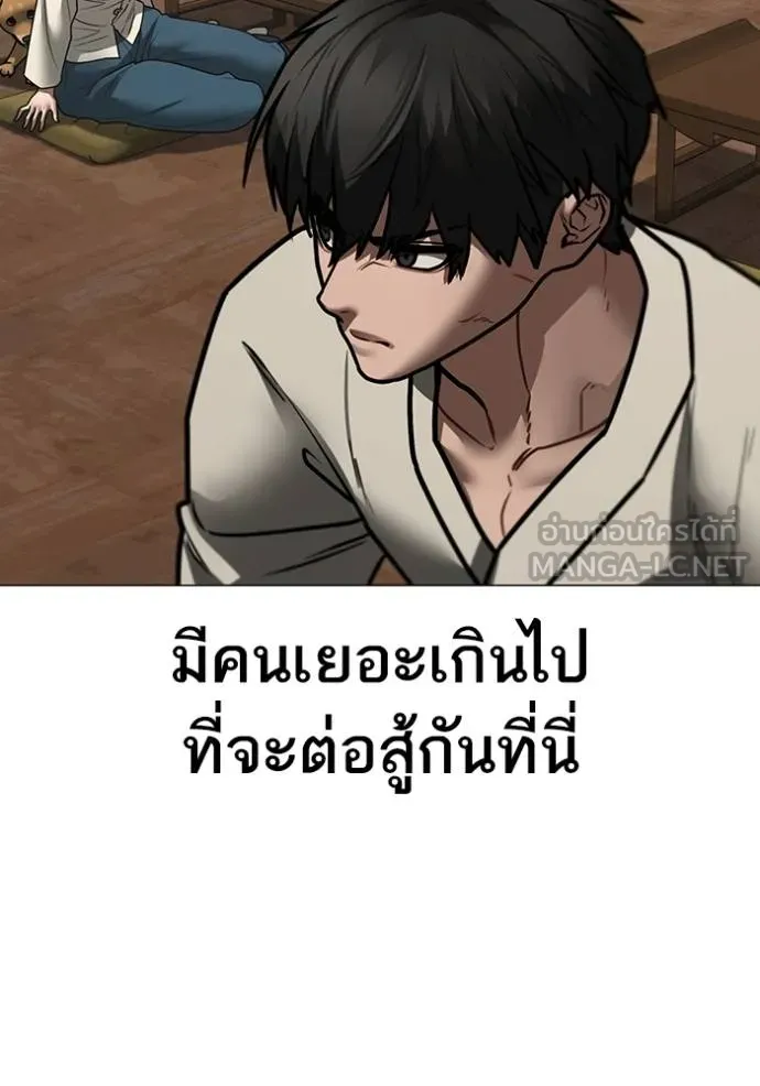 reality ตอนที่ 160 รูปที่ 57