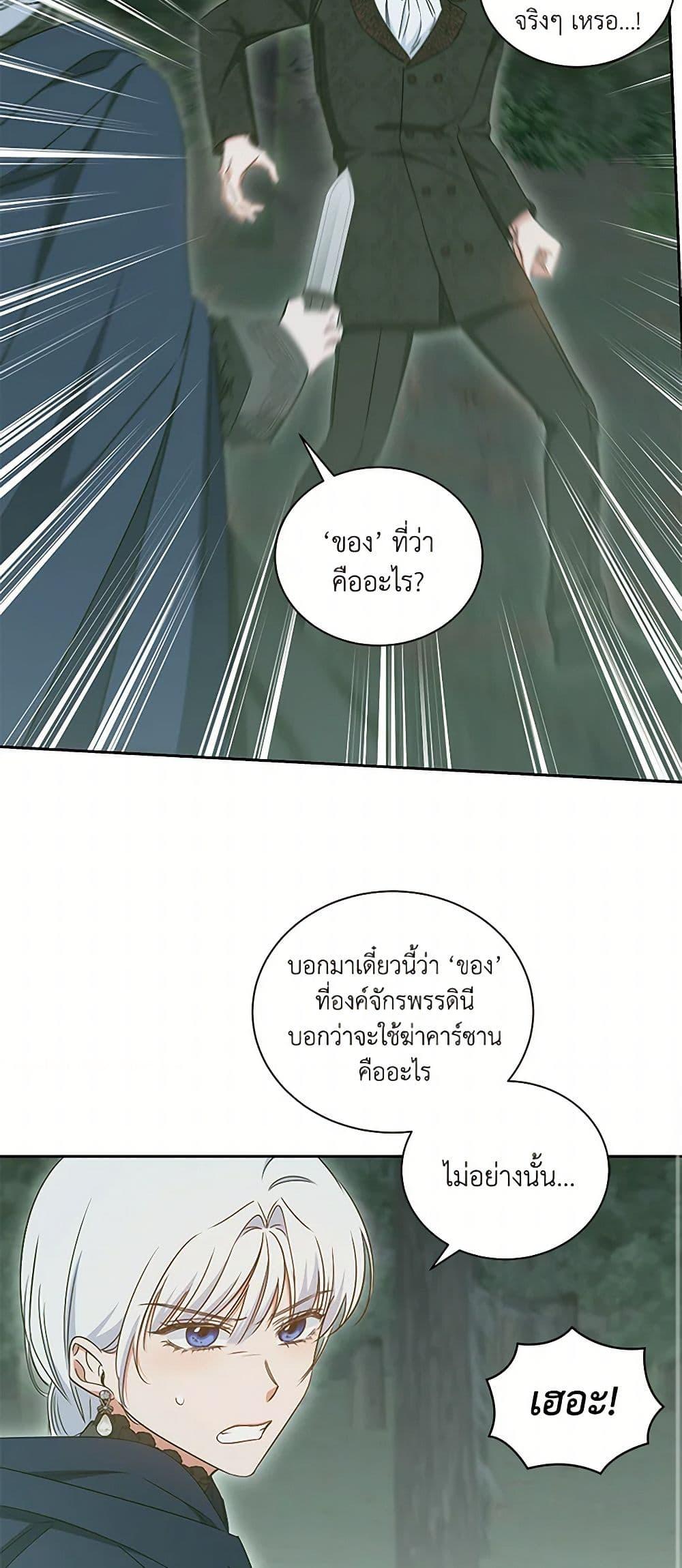 Manga-lc-com อ่านมังงะ อ่านการ์ตูน ออนไลน์ ฟรี I’ll Change My Fate To Be Executed ตอนที่ 1 2 3 4 5 6 7 8 9 10 11 12 13 14 ฟรี ไม่มีโฆษณา Manga-lc - อ่าน มังงะ อ่าน การ์ตูน ออนไลน์ อ่านมังงะ ฟรี