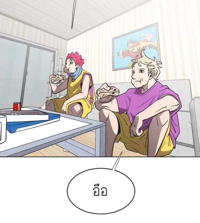 ยุคแห่งยอดมนุษย์ ตอนที่ 37 รูปที่ 32