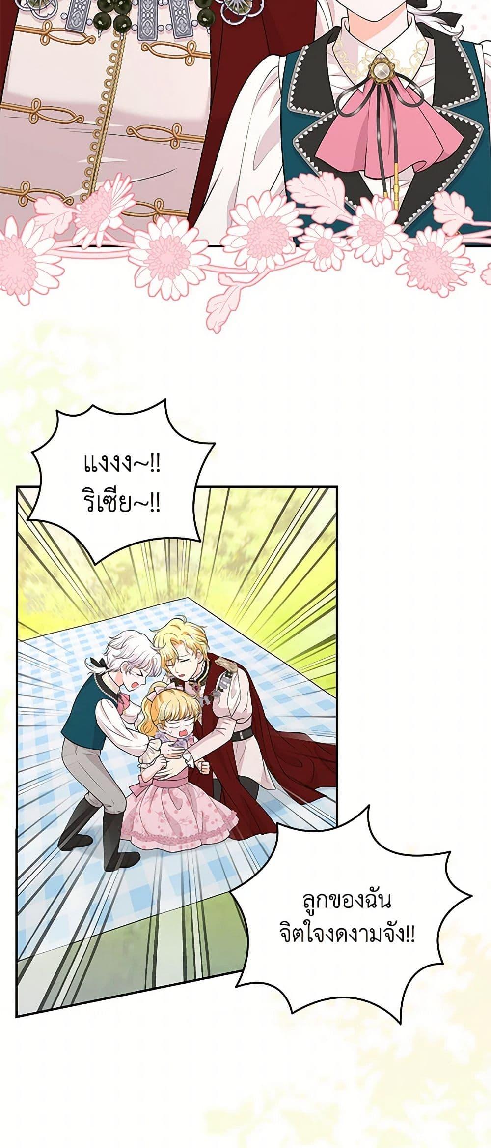 Manga-lc-com อ่านมังงะ อ่านการ์ตูน ออนไลน์ ฟรี The S-Class Baby Princess Is Too Powerful ตอนที่ 1 2 3 4 5 6 7 8 9 10 11 12 13 14 ฟรี ไม่มีโฆษณา Manga-lc - อ่าน มังงะ อ่าน การ์ตูน ออนไลน์ อ่านมังงะ ฟรี