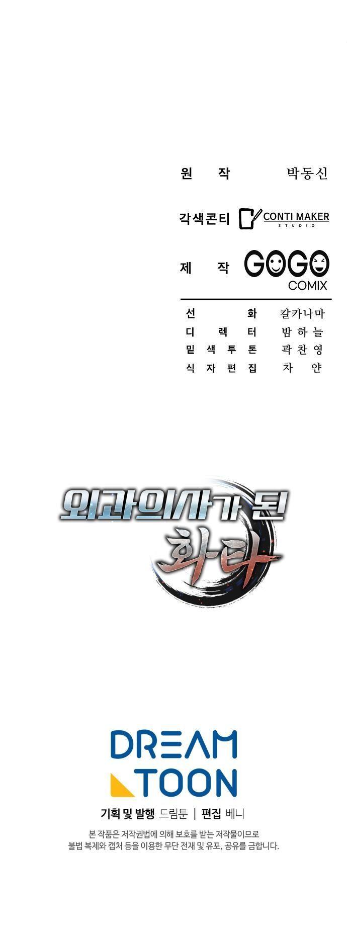 Manga-lc-com อ่านมังงะ อ่านการ์ตูน ออนไลน์ ฟรี Hua Tuo Becomes a Surgeon ตอนที่ 1 2 3 4 5 6 7 8 9 10 11 12 13 14 ฟรี ไม่มีโฆษณา Manga-lc - อ่าน มังงะ อ่าน การ์ตูน ออนไลน์ อ่านมังงะ ฟรี