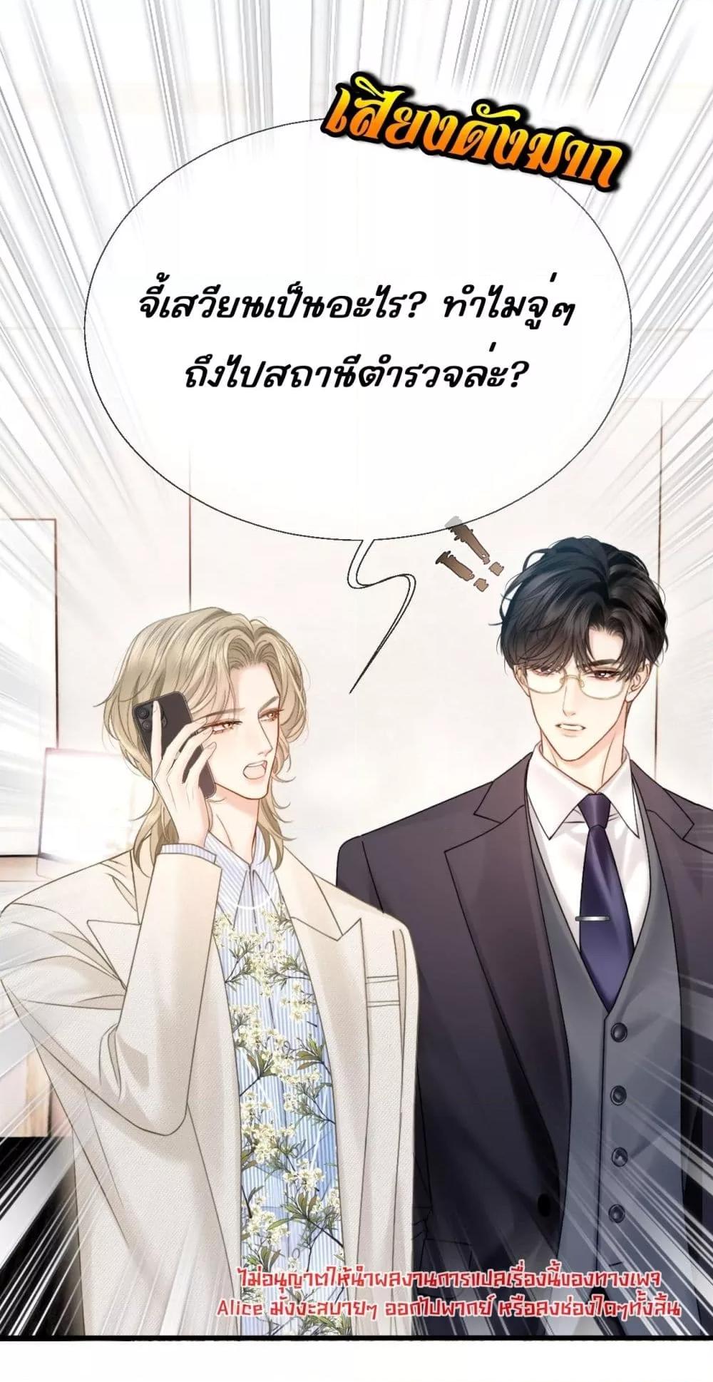 Manga-lc-com อ่านมังงะ อ่านการ์ตูน ออนไลน์ ฟรี อย่าทำให้คลั่งไ ตอนที่ 1 2 3 4 5 6 7 8 9 10 11 12 13 14 ฟรี ไม่มีโฆษณา Manga-lc - อ่าน มังงะ อ่าน การ์ตูน ออนไลน์ อ่านมังงะ ฟรี