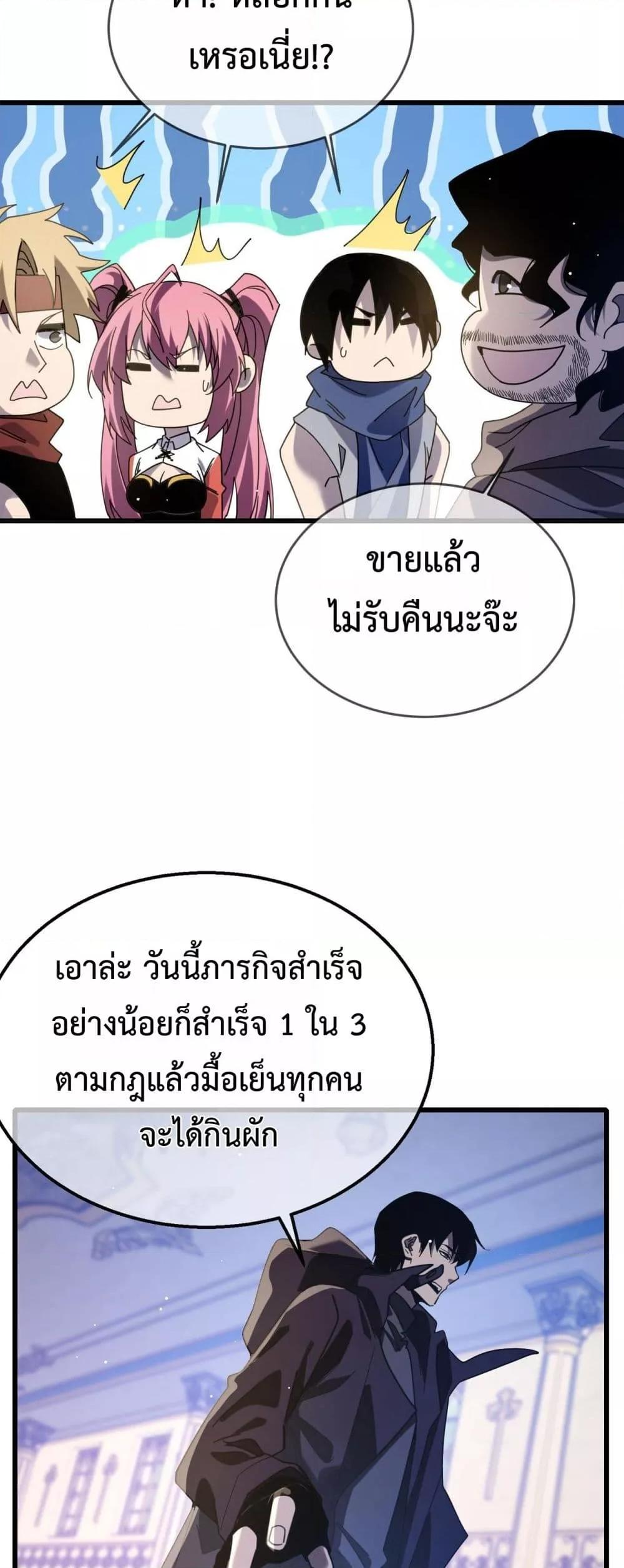 Manga-lc-com อ่านมังงะ อ่านการ์ตูน ออนไลน์ ฟรี MyPassiveSkil ตอนที่ 1 2 3 4 5 6 7 8 9 10 11 12 13 14 ฟรี ไม่มีโฆษณา Manga-lc - อ่าน มังงะ อ่าน การ์ตูน ออนไลน์ อ่านมังงะ ฟรี