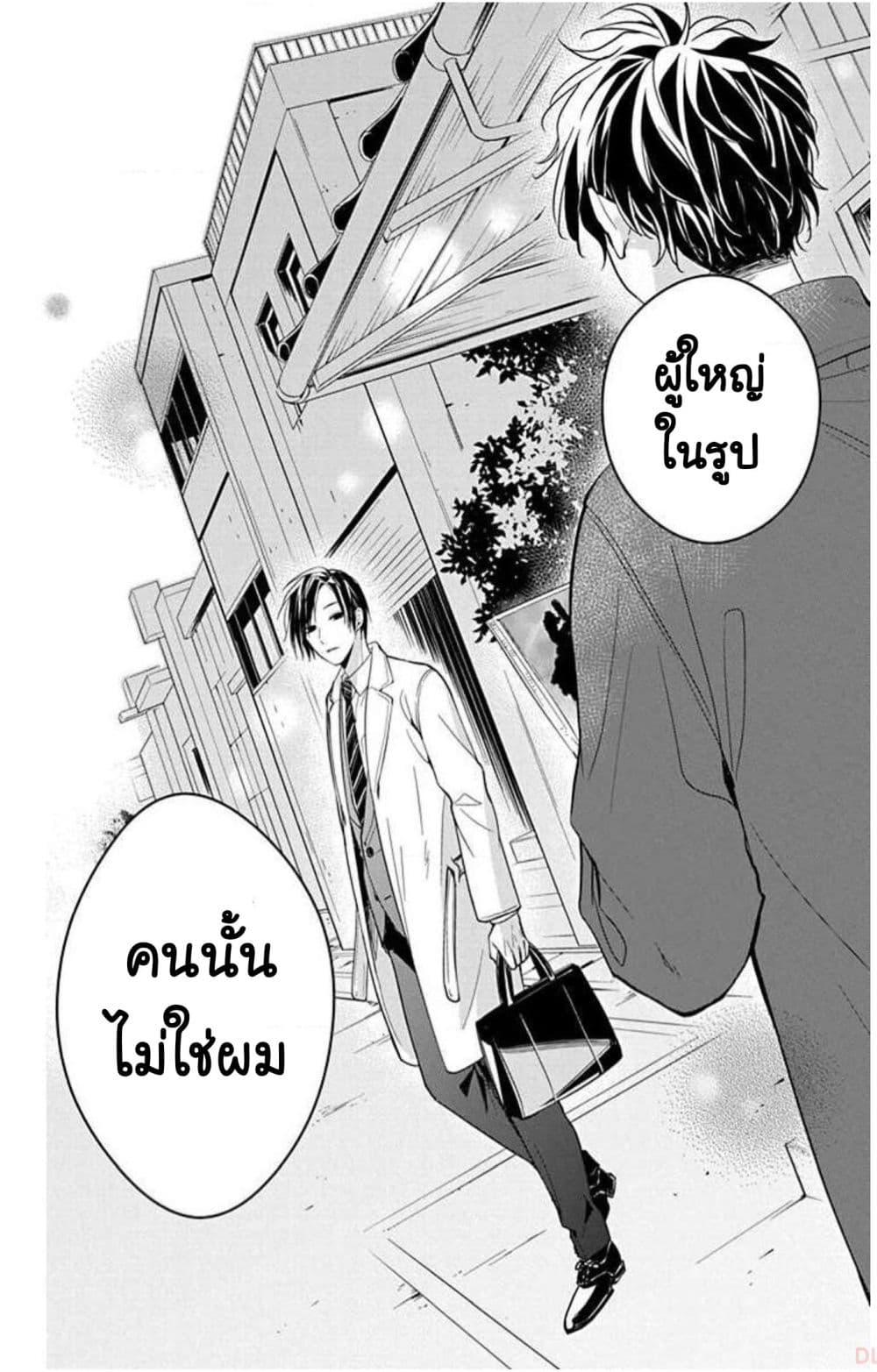 Manga-lc-com อ่านมังงะ อ่านการ์ตูน ออนไลน์ ฟรี Tsuiraku JK to Haijin Kyoushi ตอนที่ 1 2 3 4 5 6 7 8 9 10 11 12 13 14 ฟรี ไม่มีโฆษณา Manga-lc - อ่าน มังงะ อ่าน การ์ตูน ออนไลน์ อ่านมังงะ ฟรี