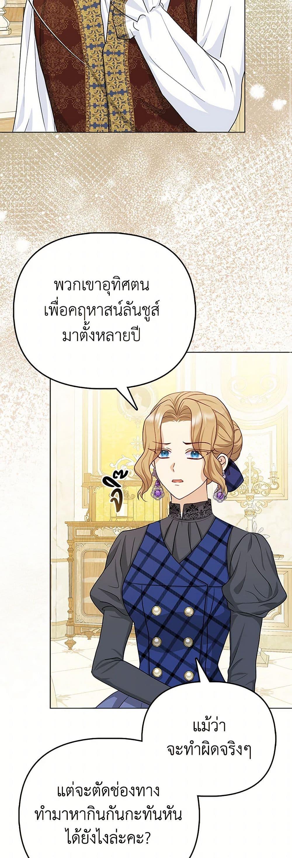 Manga-lc-com อ่านมังงะ อ่านการ์ตูน ออนไลน์ ฟรี Loved by the Villains ตอนที่ 1 2 3 4 5 6 7 8 9 10 11 12 13 14 ฟรี ไม่มีโฆษณา Manga-lc - อ่าน มังงะ อ่าน การ์ตูน ออนไลน์ อ่านมังงะ ฟรี