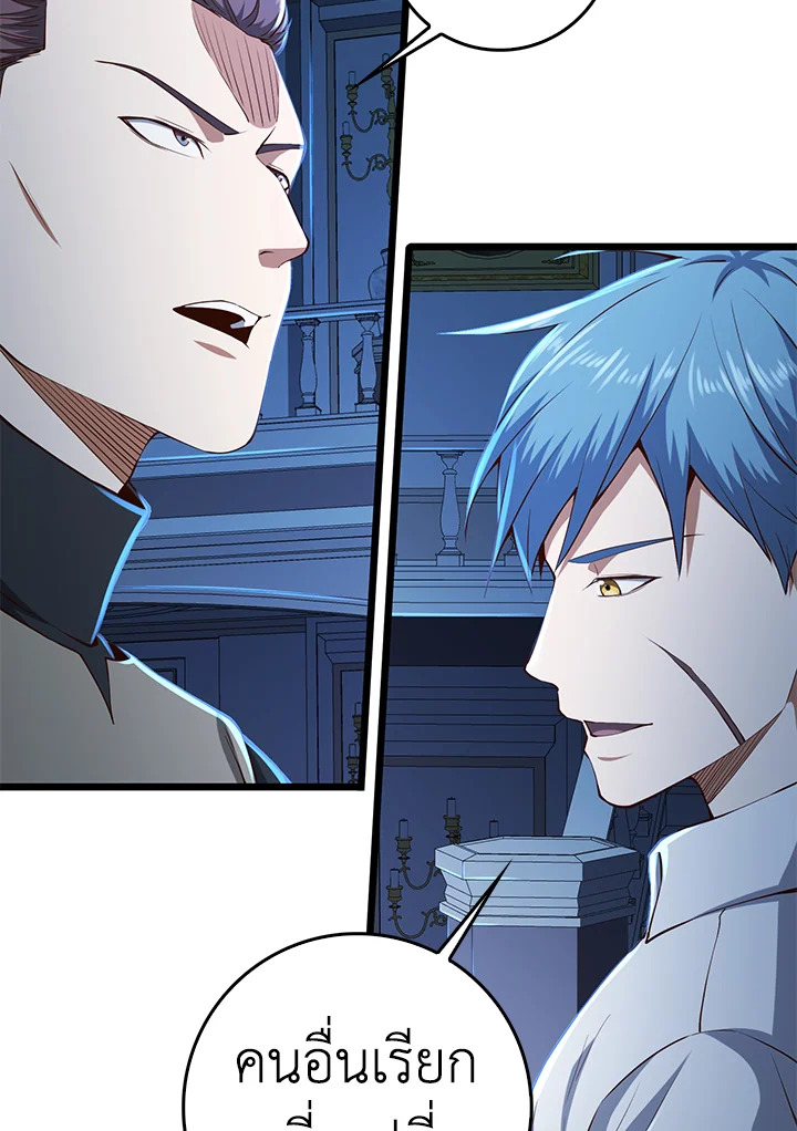 Manga-lc-com อ่านมังงะ อ่านการ์ตูน ออนไลน์ ฟรี The Lord of Coins ตอนที่ 1 2 3 4 5 6 7 8 9 10 11 12 13 14 ฟรี ไม่มีโฆษณา Manga-lc - อ่าน มังงะ อ่าน การ์ตูน ออนไลน์ อ่านมังงะ ฟรี