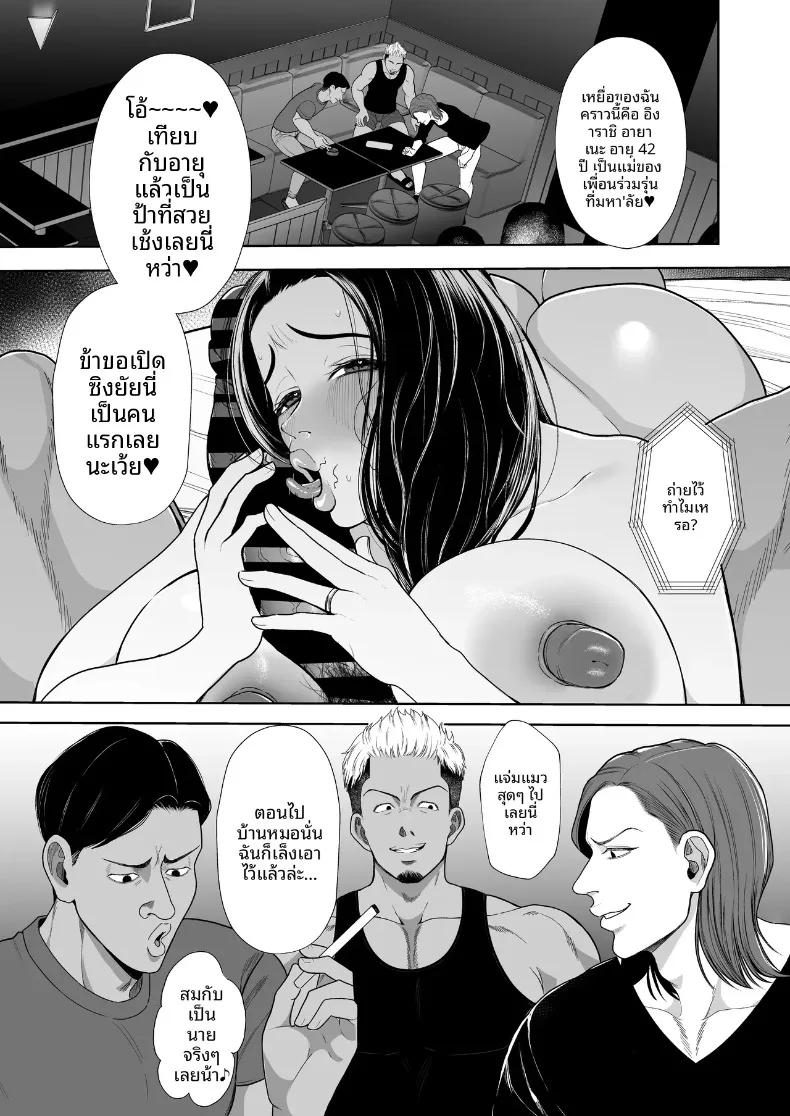 Doujin-Lc- อ่าน โดจิน มังฮวา เกาหลี ญี่ปุ่น จีน แปลไทย ชมรมภรรยาที่ชอบมีสัมพันธ์ชั่วข้ามคืน (Sakura Shiina) ตอนที่ 1 2 3 4 5 6 7 8 9 10 11 12 13 14 ฟรี ไม่มีโฆษณา อ่าน โดจิน Manhwa เกาหลี ญี่ปุ่น จีน เรามีครบ คัดมาให้เน้นๆ โดจิน 18+ รับประกันความฟินโดย  Doujin Lc